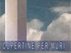 Guarda il video